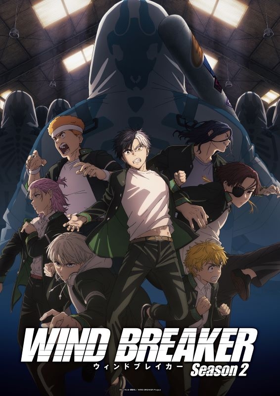 Poster za Wind Breaker Season 2