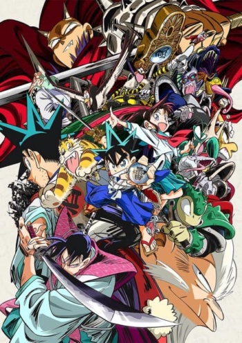 Poster: Yaiba: Samurai Legend