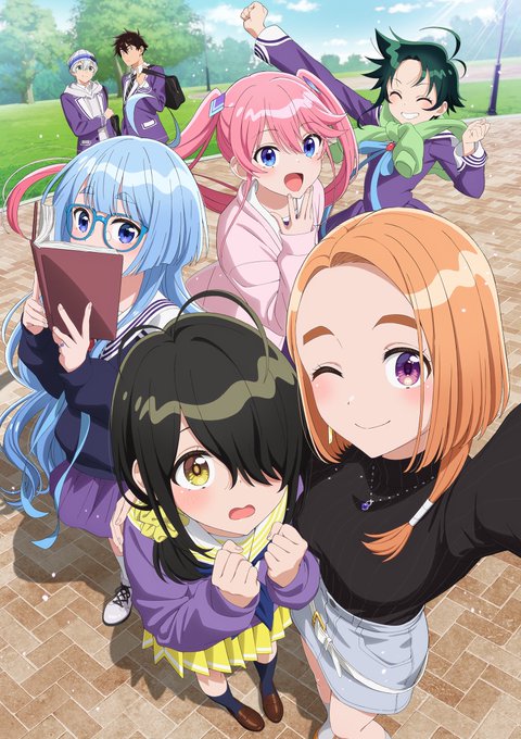 Poster za The Shiunji Family Children