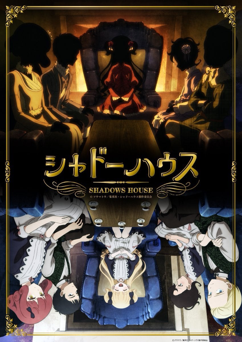 Poster za Shadows House