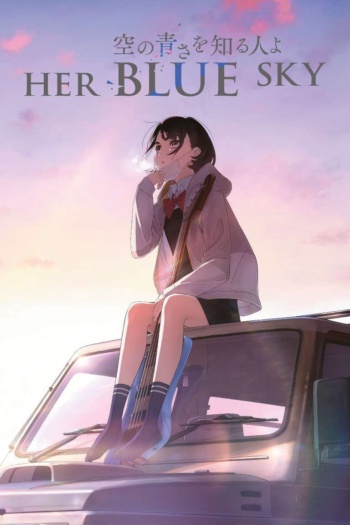 Poster: Her Blue Sky
