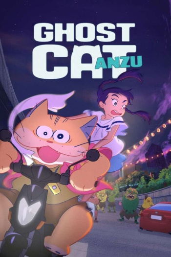 Poster: Ghost Cat Anzu