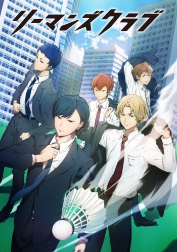 Poster: Salaryman's Club