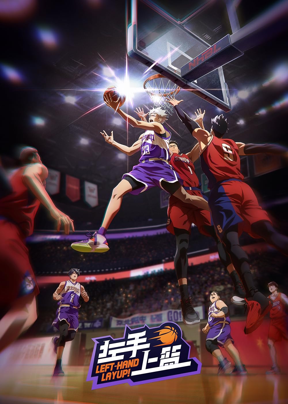 Poster za Left-Hand Layup!