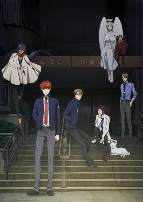 Poster za Midnight Occult Civil Servants