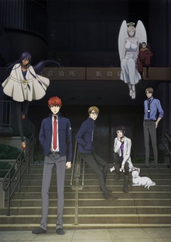 Poster: Midnight Occult Civil Servants