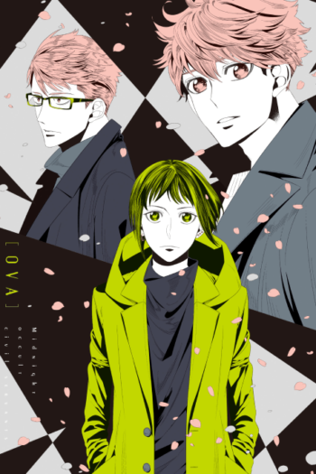 Poster: Midnight Occult Civil Servants: Lonely Vampire/Beneath the Cherry Tree Forest in Full Bloom
