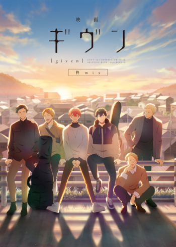Poster za given The Movie: Hiiragi Mix