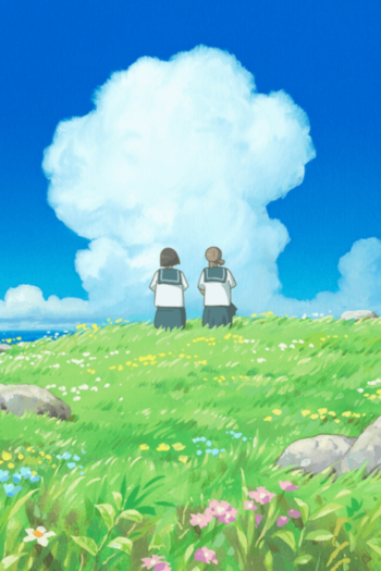 Poster: Cocoon: Aru Natsu no Shoujo-tachi yori
