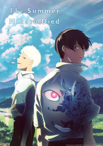 Poster za The Summer Hikaru Died