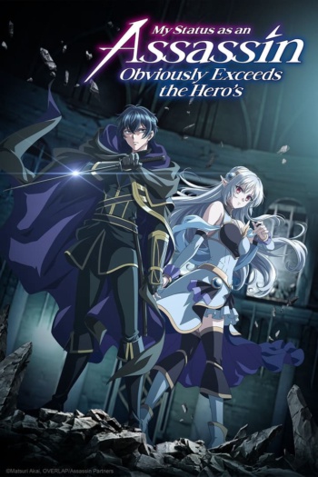 Poster: My Status as an Assassin Obviously Exceeds the Hero's