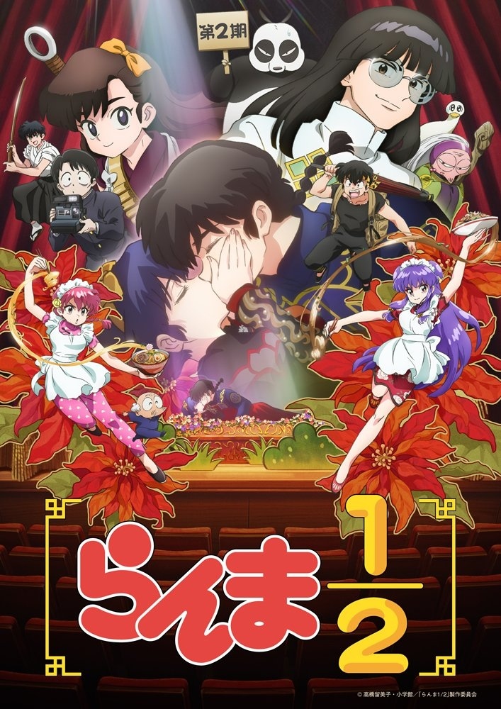 Poster za Ranma ½ (2024) Season 2