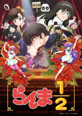 Poster za Ranma ½ (2024) Season 2