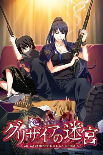 Poster: The Labyrinth of Grisaia: The Cocoon of Caprice 0