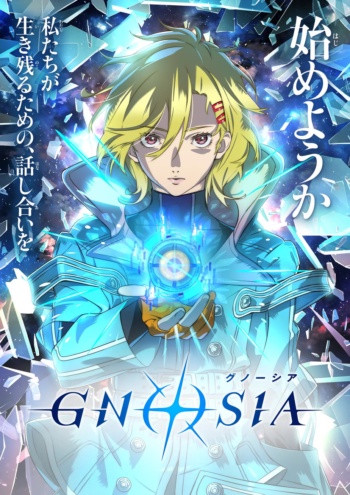 Poster za Gnosia