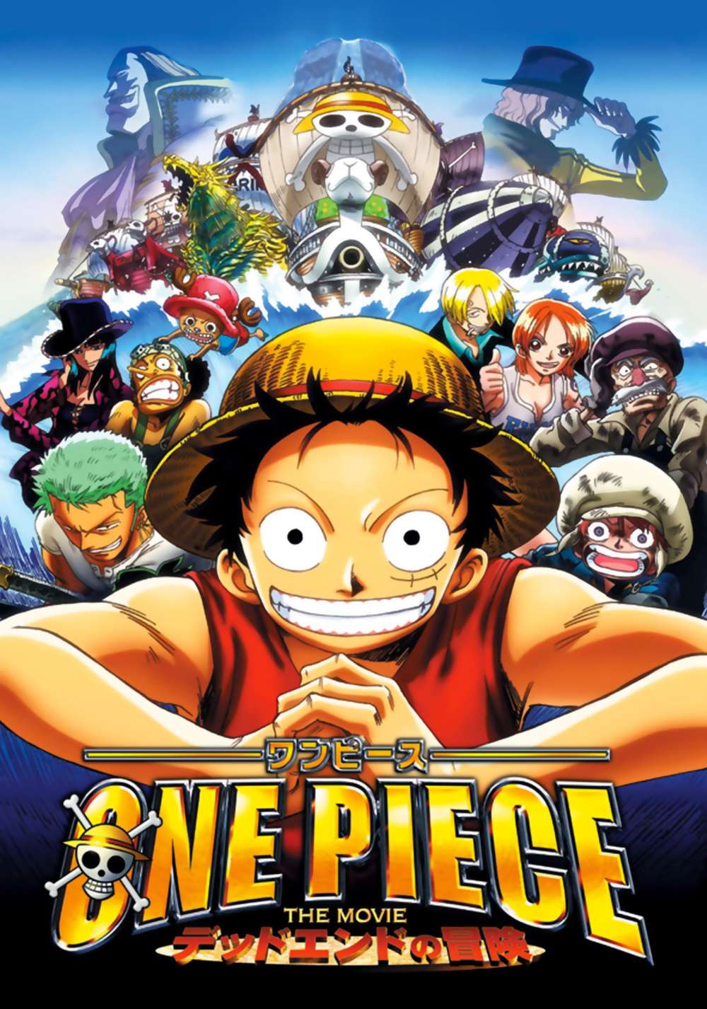 Poster za One Piece: Dead End Adventure