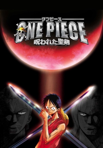 Poster za One Piece: The Curse of the Sacred Sword