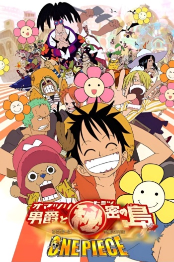 Poster za One Piece: Baron Omatsuri and the Secret Island