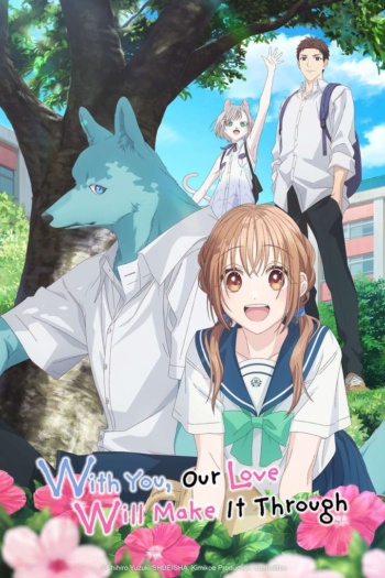 Poster: With You, Our Love Will Make It Through