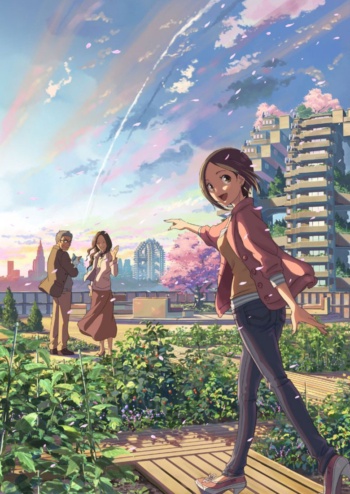 Poster za Someone's Gaze