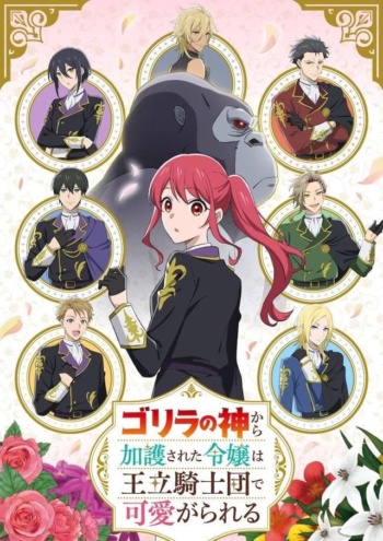 Poster: The Gorilla God's Go-To Girl
