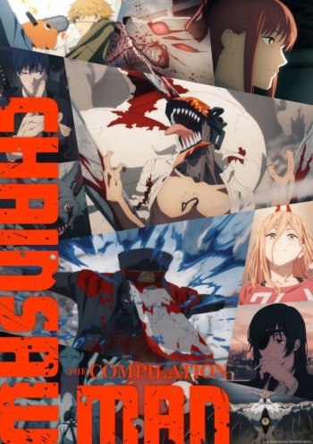 Poster: Chainsaw Man: The Compilation