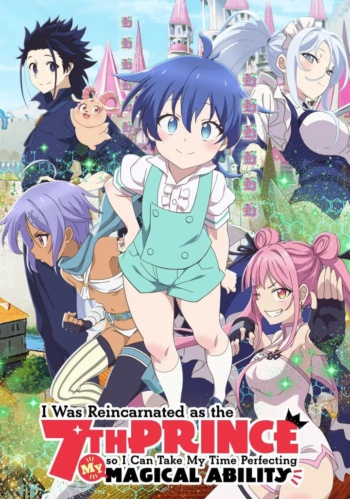 Poster: I Was Reincarnated as the 7th Prince so I Can Take My Time Perfecting My Magical Ability