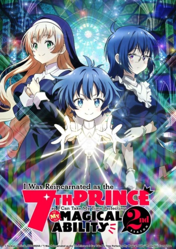 Poster: I Was Reincarnated as the 7th Prince so I Can Take My Time Perfecting My Magical Ability Season 2
