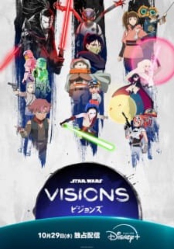 Poster: Star Wars: Visions Volume 3