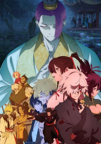 Poster: Hell's Paradise Season 2