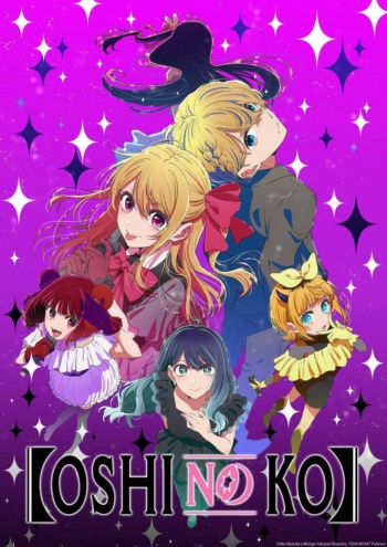 Poster: Oshi No Ko Season 3