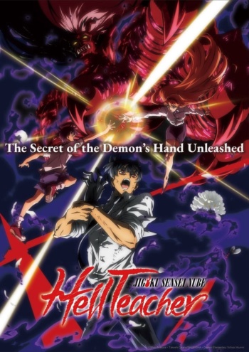 Poster: Hell Teacher: Jigoku Sensei Nube Part 2