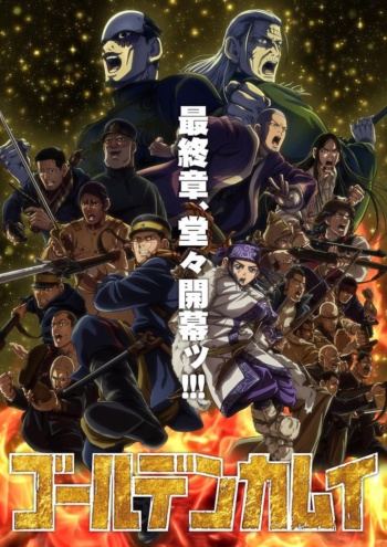 Poster: Golden Kamuy Final Season