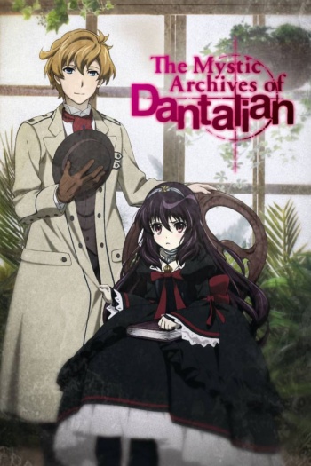 Poster: The Mystic Archives of Dantalian