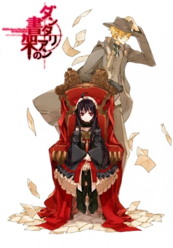 Poster: The Mystic Archives of Dantalian: Ibarahime
