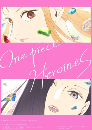 Poster: One Piece: Heroines