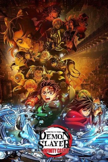 Poster: Demon Slayer: Kimetsu no Yaiba - The Movie: Infinity Castle - Part 1: Akaza Returns