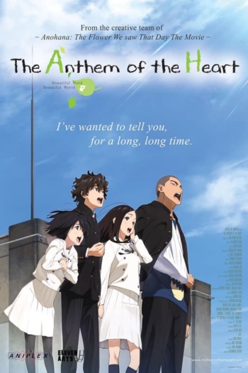 Poster: The Anthem of the Heart