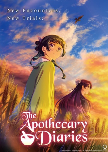 Poster: The Apothecary Diaries Season 3