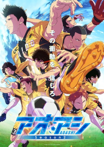 Poster: Ao Ashi Season 2
