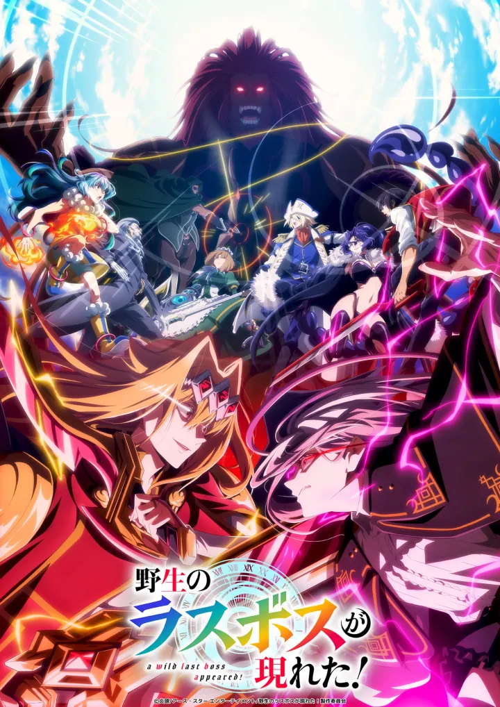 Poster: A Wild Last Boss Appeared! Season 2