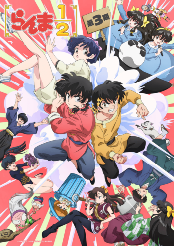 Poster: Ranma ½ (2024) Season 3