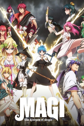 Poster: Magi: The Kingdom of Magic