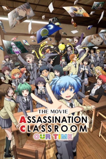 Poster: Assassination Classroom the Movie: Our Time