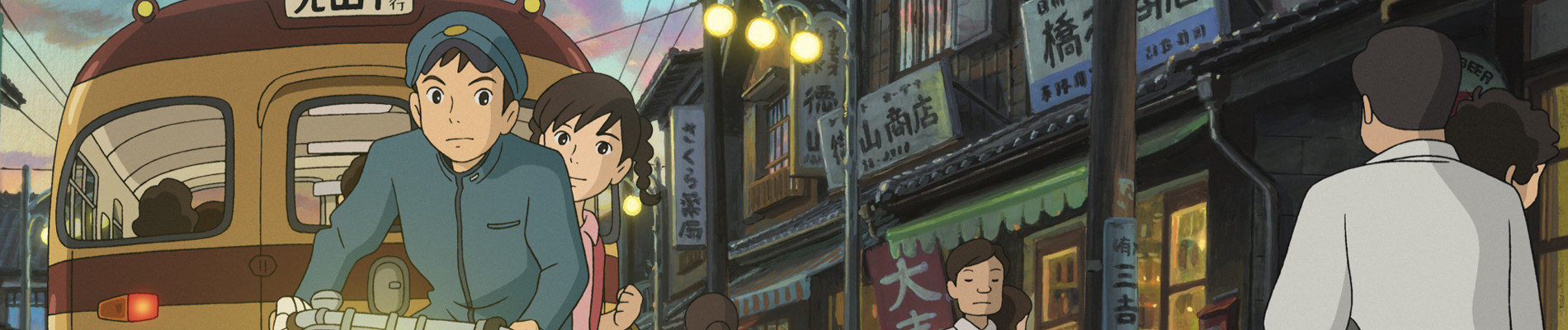 Poster za From Up on Poppy Hill