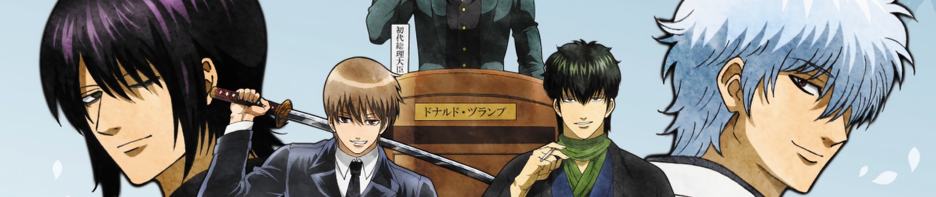 Poster za Gintama.: Silver Soul Arc