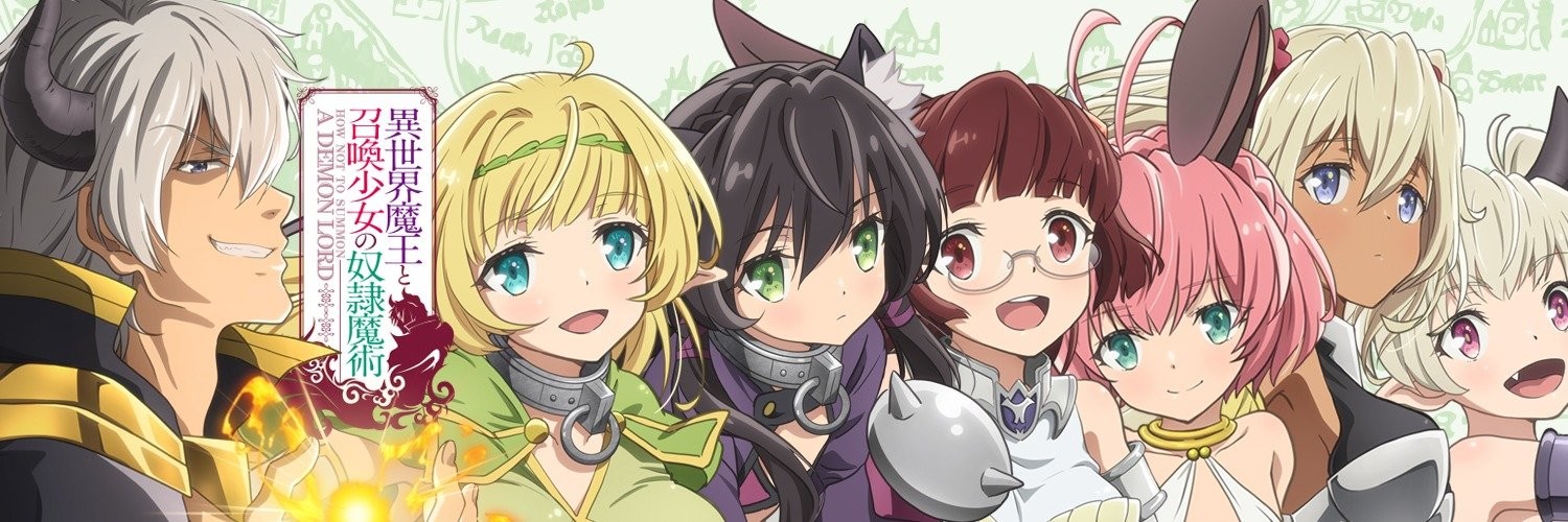 Poster za How Not to Summon a Demon Lord
