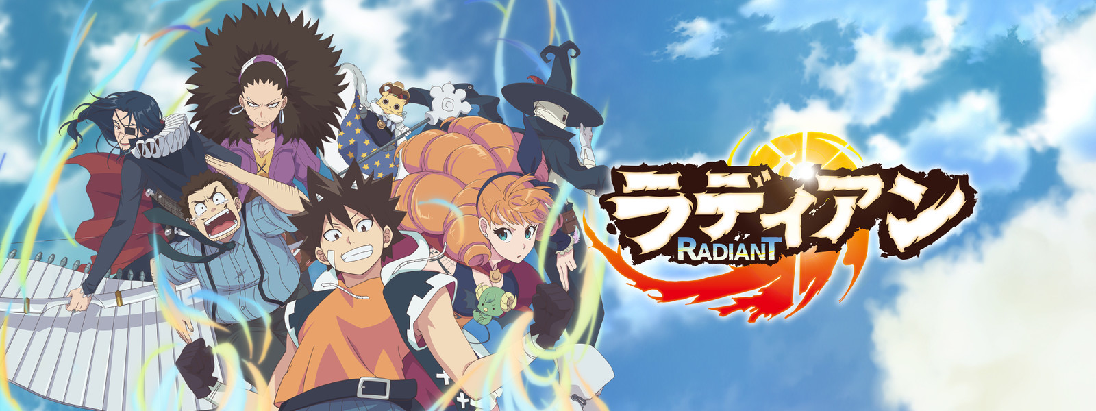 Poster za Radiant