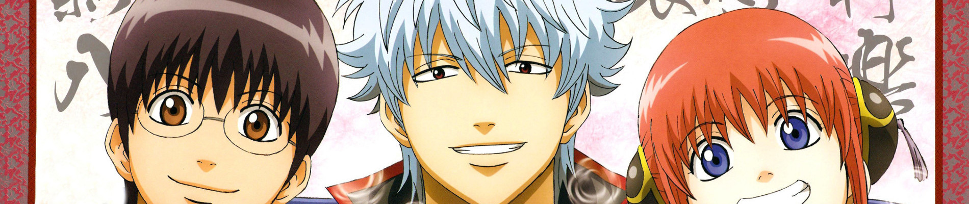 Poster za Gintama.: Silver Soul Arc - Second Half War
