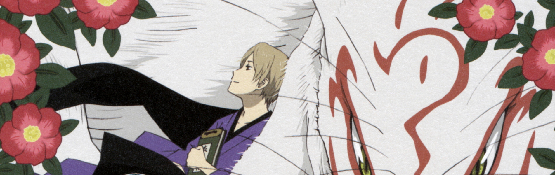 Poster za Natsume's Book of Friends Season 3